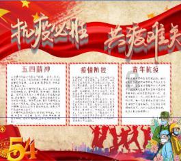 新中国发现的首颗彗星即将过近地点